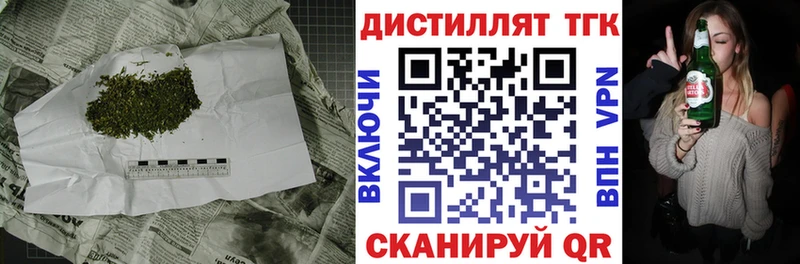 Купить закладки  Остров  ТГК вейп 